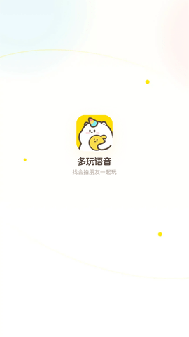 多玩语音手机版官方下载3