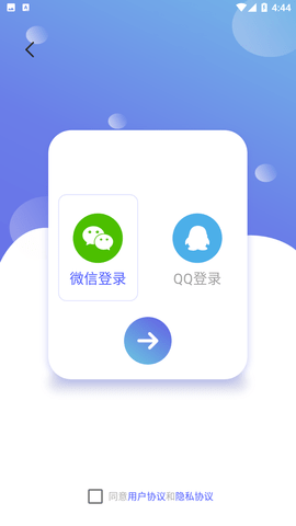 标准PDF转换器官方下载1