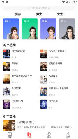 搜狗阅读免费版无限搜豆下载2