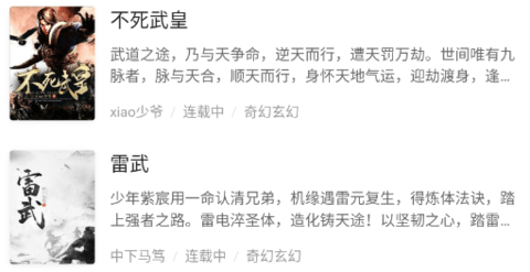 搜狗阅读免费版无限搜豆下载