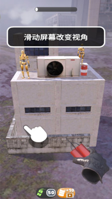 拆房子专家免费版免广告版下载5