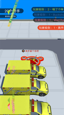 把他们都吃掉免广告版下载2