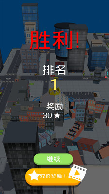 把他们都吃掉免广告版下载1