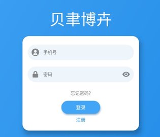 贝聿博卉安卓版下载