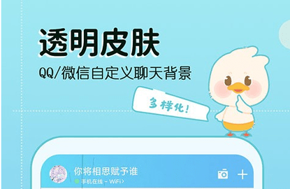 今日壁纸美化高清壁纸下载