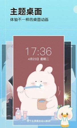 今日壁纸美化高清壁纸下载3