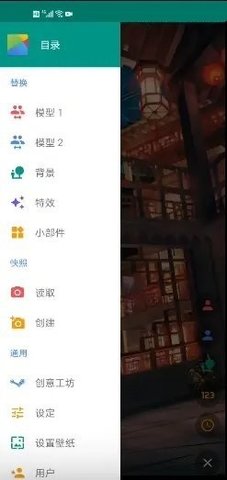 原神桌宠手机下载