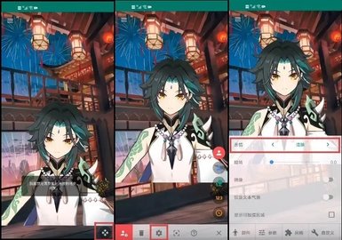 原神桌宠手机下载