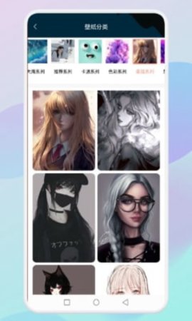 乙女壁纸app下载1
