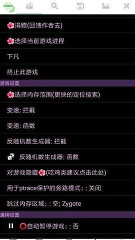 GG美化包2022免费下载3