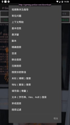 GG美化包2022免费下载1