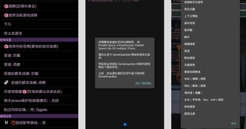 GG美化包2022免费下载