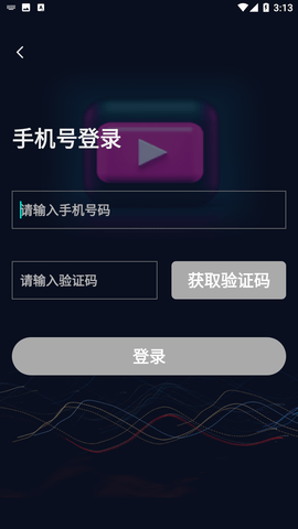 青橘美化APP下载1