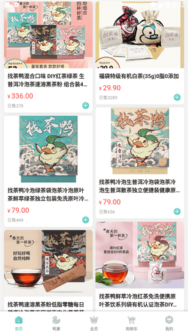 找茶鸭APP官方下载1