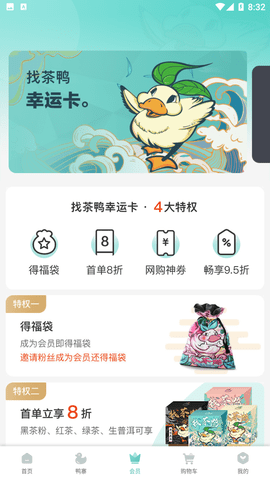 找茶鸭APP官方下载2