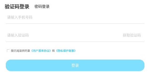 越学网校app安卓版下载