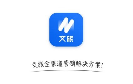 千络文旅app手机正式版下载