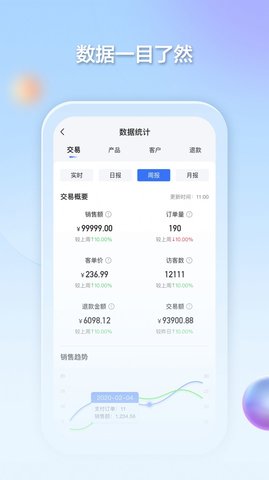 千络文旅app手机正式版下载1