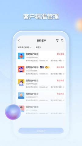千络文旅app手机正式版下载2