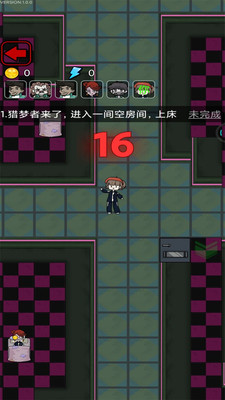 躺平宿舍免费版免广告版下载3