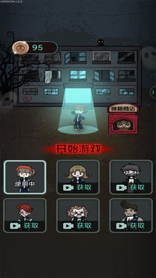 躺平宿舍免费版免广告版下载4