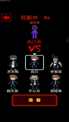 躺平宿舍免费版免广告版下载2