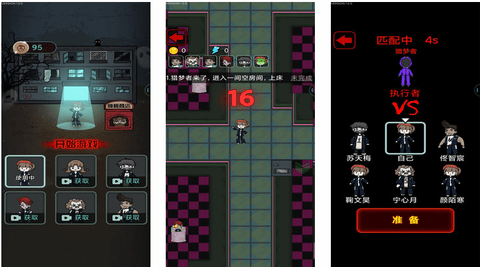 躺平宿舍免费版免广告版下载