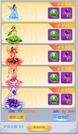 奇幻森林岛最新免费版下载