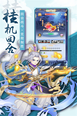 奇幻森林岛最新免费版下载4