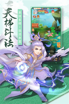 奇幻森林岛最新免费版下载2