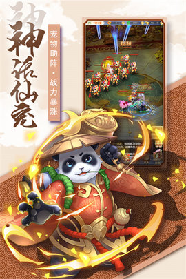 奇幻森林岛最新免费版下载3