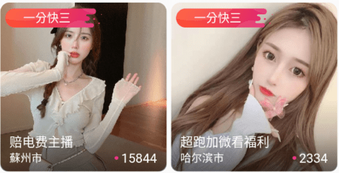 丝瓜草莓芭乐污污下载免费IOS