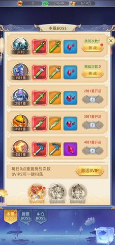 奇幻森林岛官方正版下载