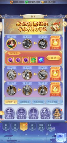 奇幻森林岛官方正版下载