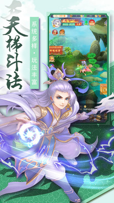 奇幻森林岛官方正版下载1