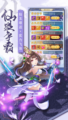 奇幻森林岛官方正版下载2