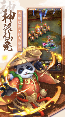 奇幻森林岛官方正版下载3