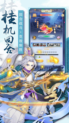 奇幻森林岛官方正版下载5