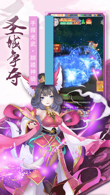 奇幻森林岛官方正版下载4