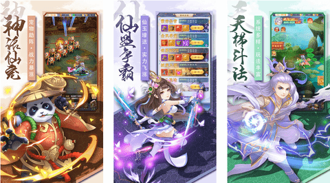 奇幻森林岛官方正版下载