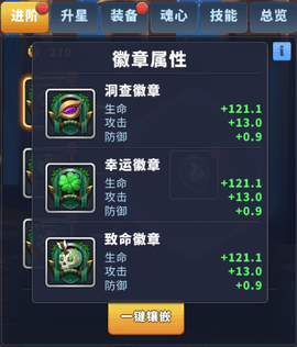 天空之息破解礼包码下载