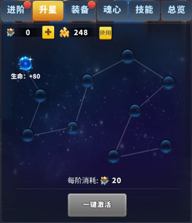 天空之息破解礼包码下载