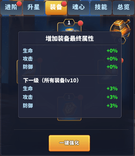 天空之息破解礼包码下载