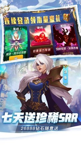 天空之息破解礼包码下载4