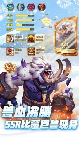 天空之息破解礼包码下载3