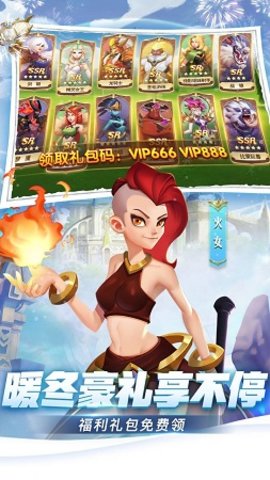 天空之息破解礼包码下载1