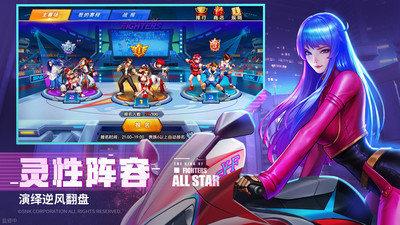 拳魂觉醒内购免费版最新版无限铸币下载2