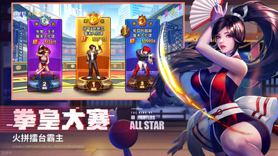 拳魂觉醒内购免费版最新版无限铸币下载1