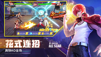 拳魂觉醒内购免费版最新版无限铸币下载3