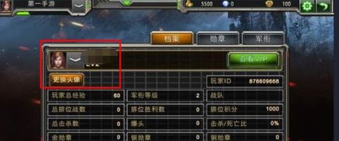 全民枪神边境王者免广告版下载